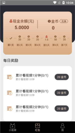 抖抖赚app官方版下载安装最新版苹果  v3.24.02图1