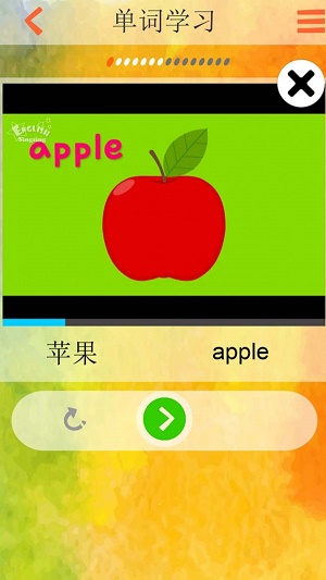 趣味儿童英语  v1.0.0图3