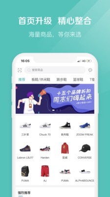 小椰子破解版下载  v2.1.7图3