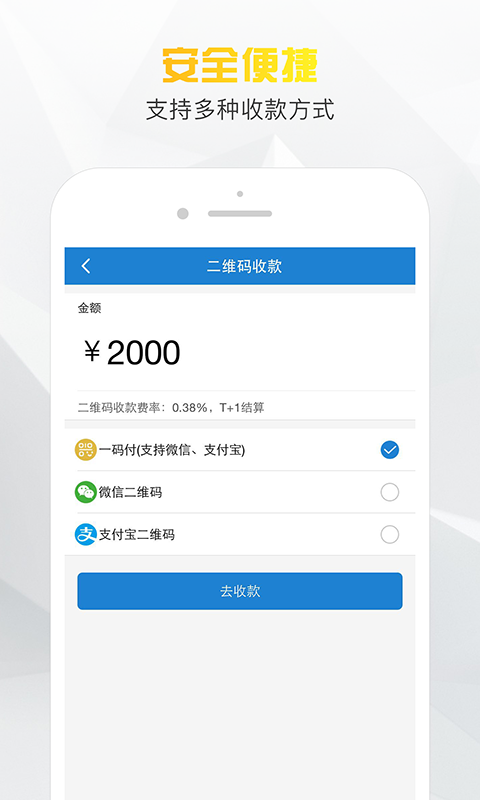 小老板借款app下载安卓手机版安装  v1.0图2