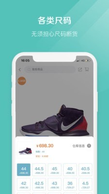 小椰子破解版下载  v2.1.7图2