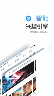 远阔影视安卓下载官网  v1.1.4图2