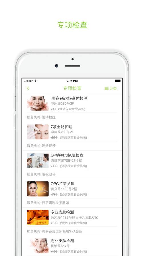 关爱汇app  v1.0.0图1