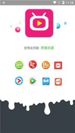 畅玩影视app下载安装  v3.26.00图3