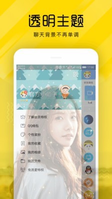 熊猫短视频官网下载安装最新版  v3.26.00图1