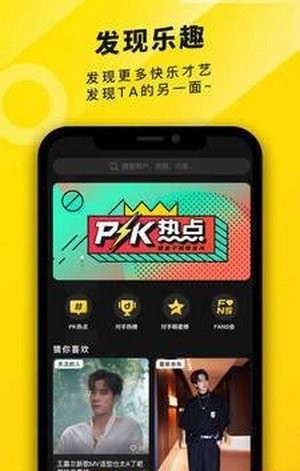 真爱视频手机版下载安装最新版  v2.1.00图3