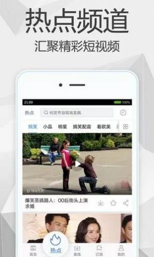 暖光影视应用下载  v1.1.4图3