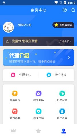 全网vip解析插件  v0.0.9图1