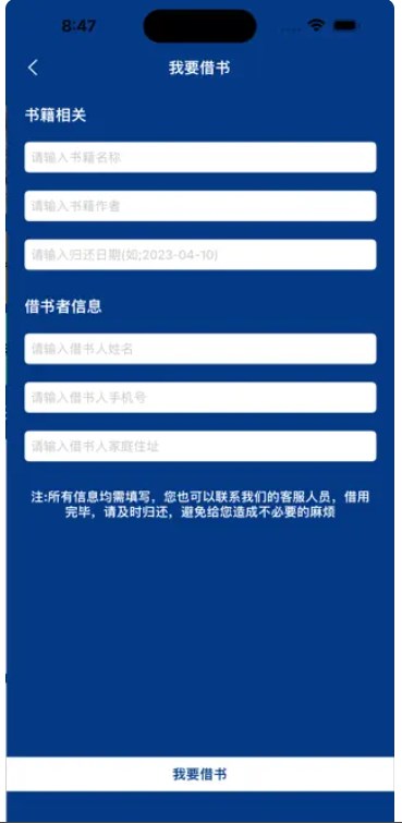 古籍鉴赏手机版官网下载  v1.0.0图3