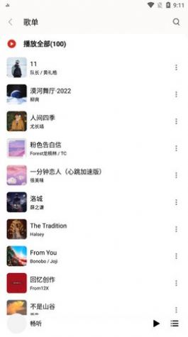 畅听小说app官方下载  v3.12.1图3