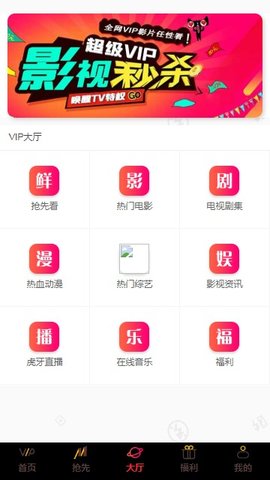 圣咖影视安卓版下载安装苹果手机  v3.26.00图1