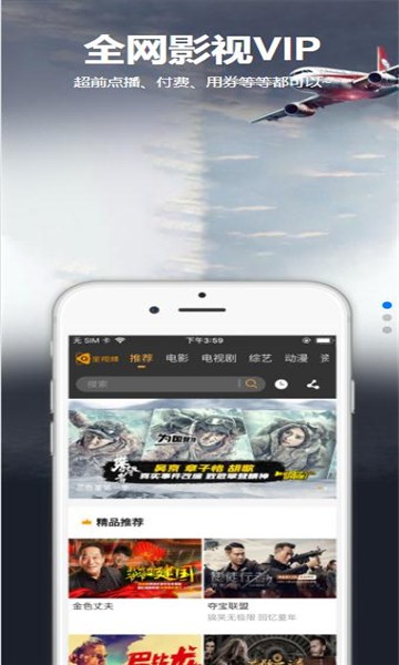 星空汇聚软件下载安卓手机版  v8.8.8图2