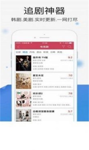 暖光影视应用下载官网苹果手机版免费安装  v1.1.4图2