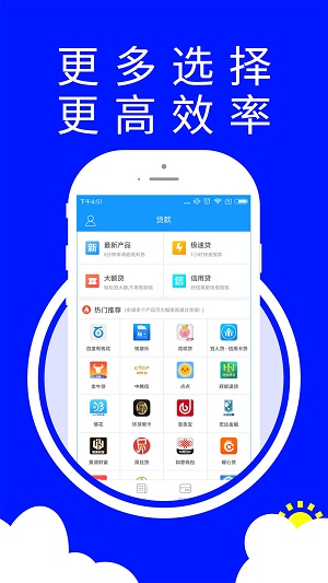 惠花借钱手机版  v1.6.8图3