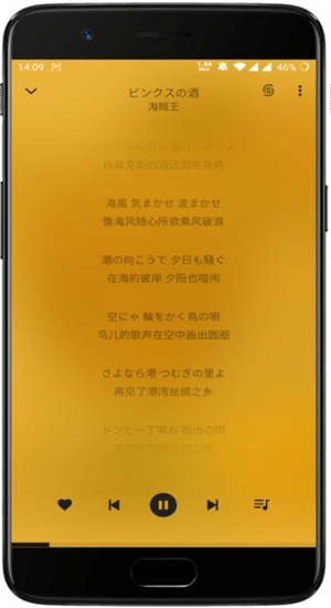 轻听英语vip破解版安卓版下载安装  v1.2.2.3图1