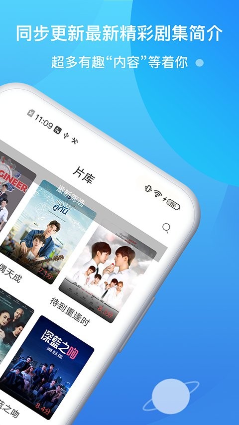 生蚝视频熬汤河粉视频  v6.5.6图3