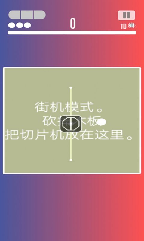 画地为牢划线帮狗子  v1.0.1图2