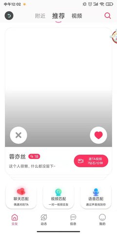 思缘书苑论坛  v1.2.2图3