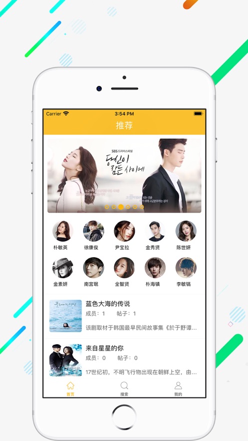 茗享赚钱在线下载安装  v1.0图1