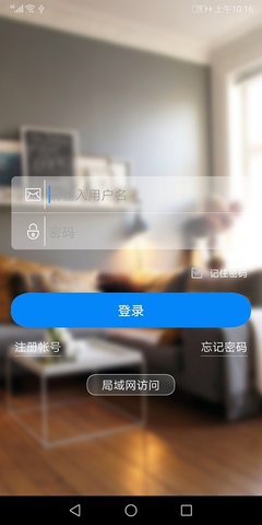 JJhome  v3.4.2.9图3