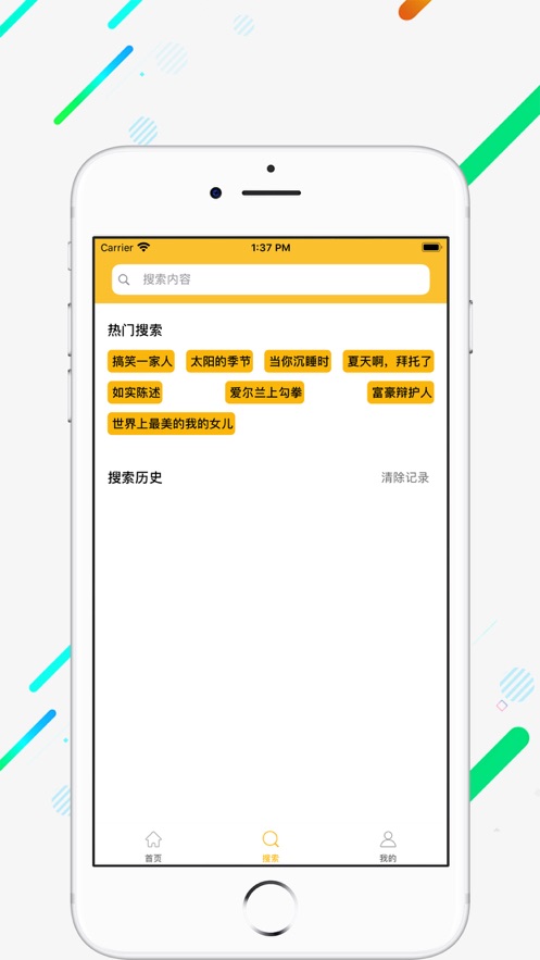 茗享赚钱app下载安装苹果版官网最新  v1.0图2