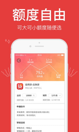 一秒陛下2024  v1.0图1