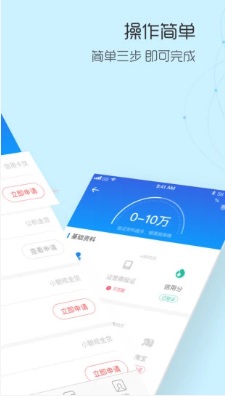 钱皇后贷款安卓版  v1.0图3