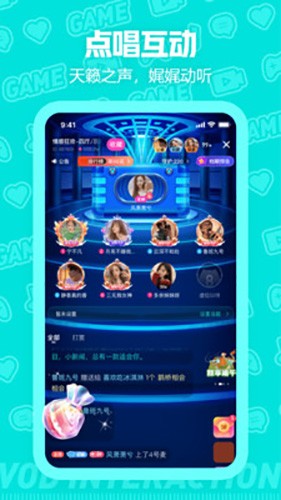 西西语音官网app苹果  v1.0图2