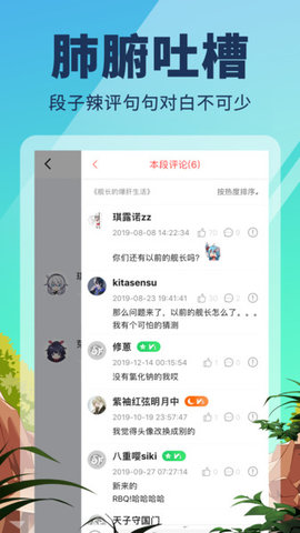 点鸭阅读app  v1.1图3