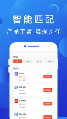 咕咕鸡贷款2024  v1.0图1