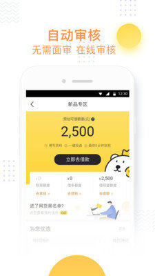 小飞鱼电商助手app下载安装最新版本苹果手机