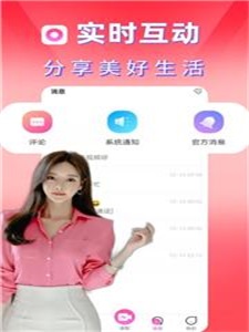 甜心小圈最新版本下载中文免费  v1.0图1