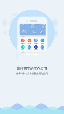 千顺通  v1.1.2图4