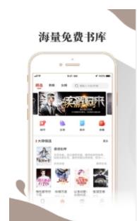 小布阅读app下载安装最新版本  v1.0.0图1