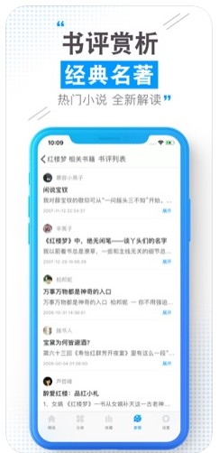 云端书城官方下载安装手机版苹果