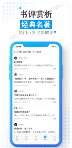 云端书城最新版本下载苹果版  v1.0.0图3