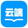 云端书城官方下载安装手机版苹果