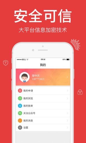 一秒必下免费版  v1.0图3