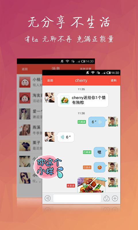 淘友汇免费官方下载安装苹果版app  v3.8.2图3