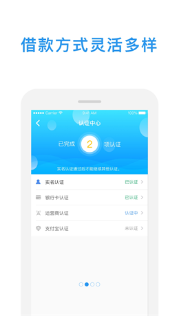 小金鱼贷款app官网版下载  v1.0图1