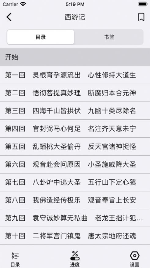 小奇阅读安卓版官网  v1.0图1