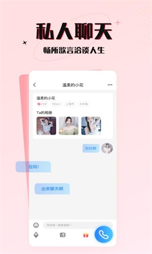 六一游趣app下载官网最新版本苹果手机  v1.0图2