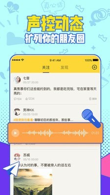 有信电话app免费下载安装手机版官网最新  v1.0图3