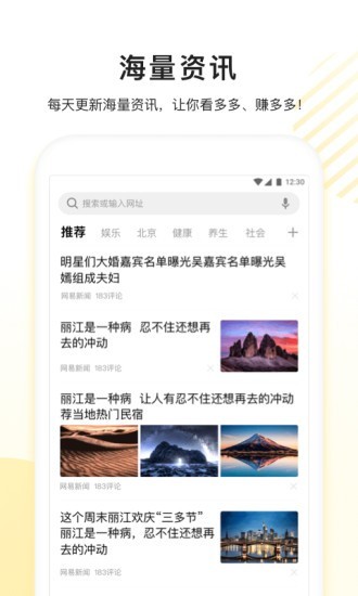 看多多最新版  v5.1.6图3