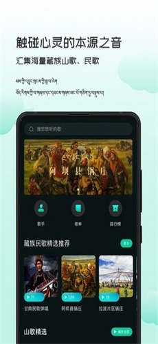 智能背景音乐最新版下载安装