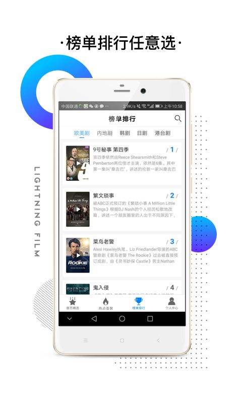 闪电视频素材免费下载安装苹果手机  v2.3.2图1