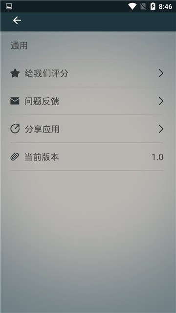 老照片翻拍  v1.2图3