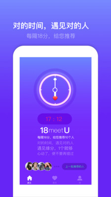 蜜多多聊天交友手机版  v5.5.9图3