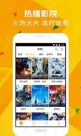 潘多拉视频轻量版下载官网  v1.3.2图1