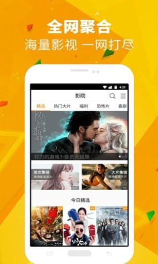 潘多拉视频轻量版下载官网苹果  v1.3.2图2